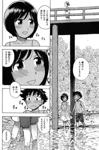 COMIC Kairakuten 2015-10