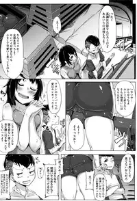 COMIC Megastore Alpha 2016-05