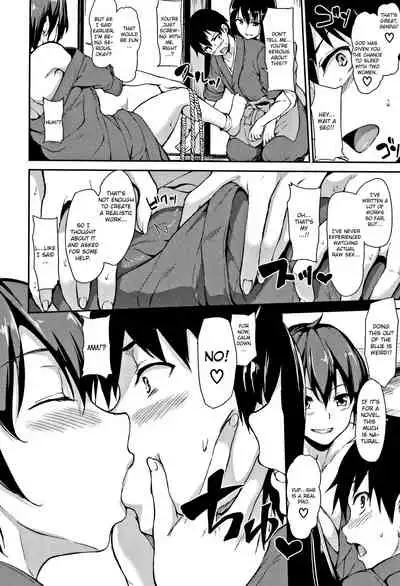 Yukemuri Harem Monogatari