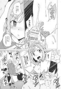 [Waffle Doumeiken (Tanaka Decilitre)] Roshutsu Quest (Sakura Quest)