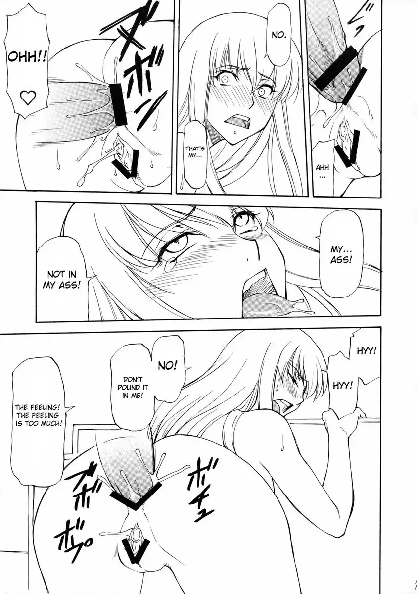 Mega Milk LeLe Pappa Vol.14