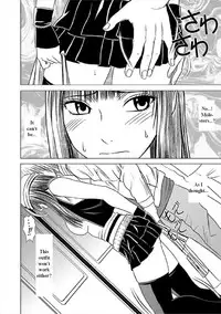 [Crimson (Carmine)] Virgin Train Soushuuhen ~First Volume~ Ch.1-3 [English]