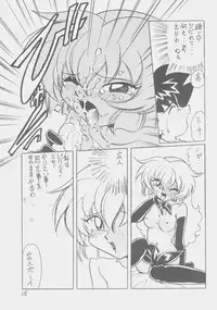 (C54) [First Class (Kazuna Kei)] Dear Miss Lonely (Mahou Shoujo Pretty Sammy)