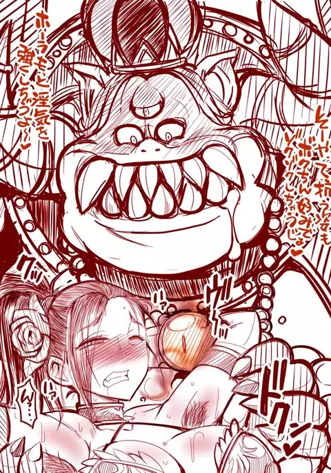 マルティナラフ集