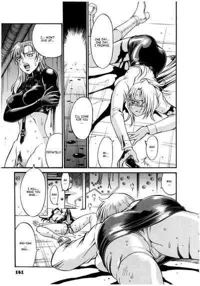 Parasiter Miki Ch. 1-8