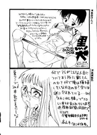 [Anthology] Last Children 3 (Neon Genesis Evangelion)