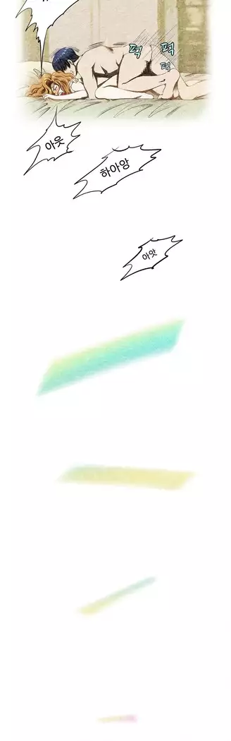 Dangerous Audition Ch.1-13