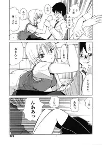 COMIC Tenma 2009-07 Vol. 134