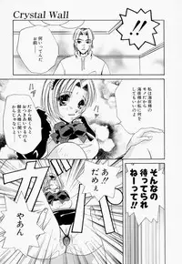 [T.Fumiya] Inno Hibiki