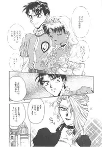 [Funabori Nariaki] Setsuna -Shoujotachi no Isshun-