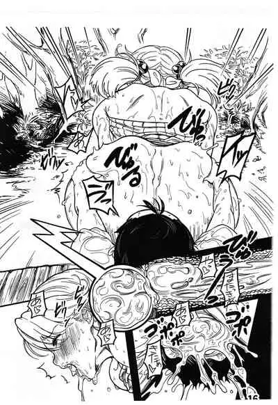 Boku ga Suki Datta Hito.