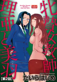 Magazine Cyberia Vol. 111