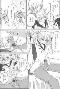 (C76) [Yomosugara (Yomogi Ringo)] Inran Tenshi Moejiru Len % (VOCALOID)