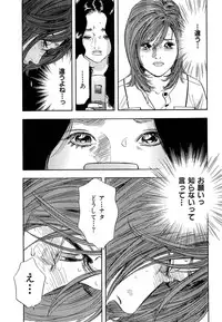 [Sakabe Shuuichi] Shin Rape Vol 4