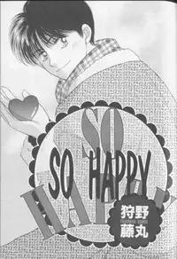[Anthology][Shota] Happy Toy Vol. 1