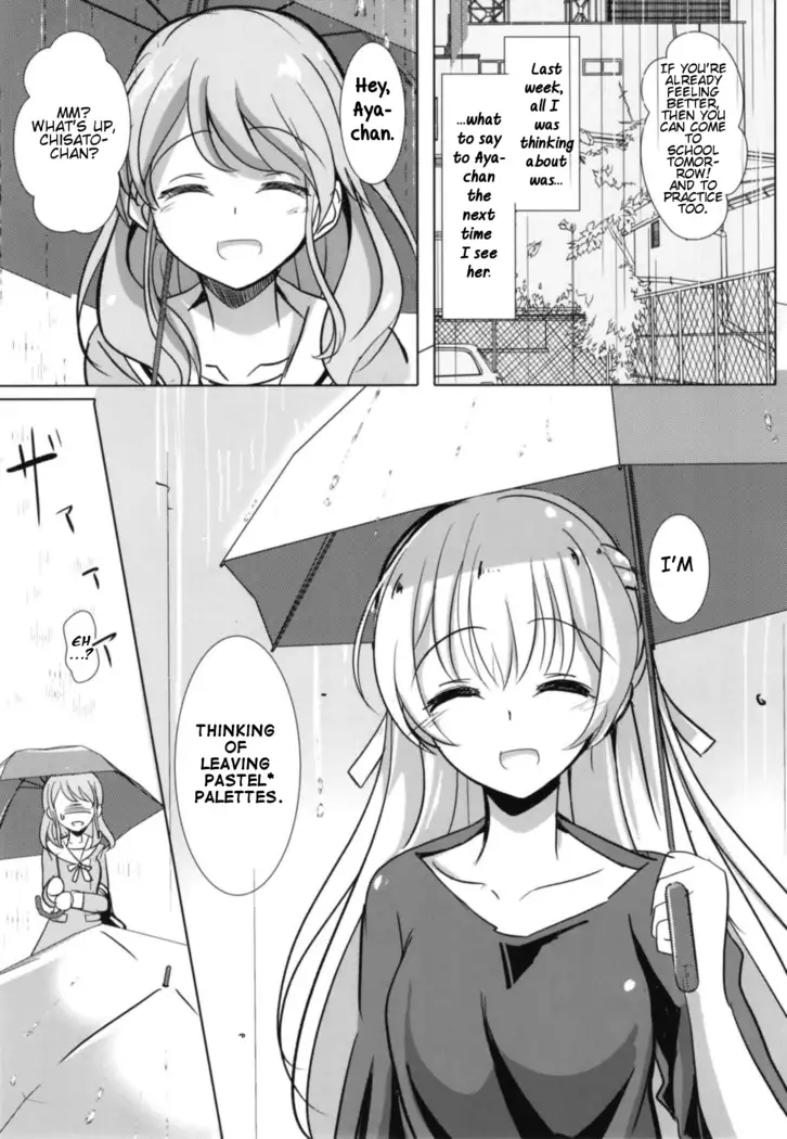 Sono Kuchibiru wa Dare no Mono