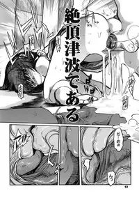 [F4U] Konya no Sikorsky - SIKORSKY TONIGHT