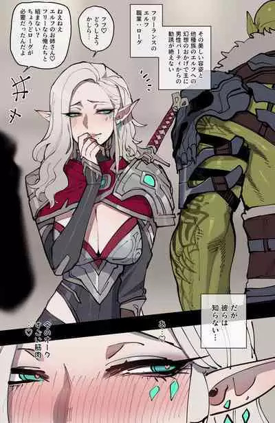 [ratatatat74] 08/2024 5$+8$ rewards [Japanese]