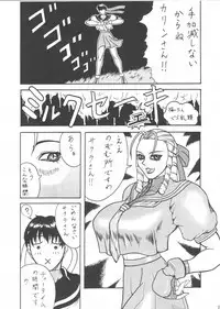 [Gura Nyuutou] BIG NOISE