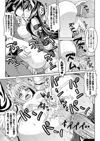 Comic Unreal 2011-02 Vol.29 [Digital]