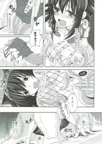 (C81) [Chococornet (Tenro Aya)] Narga Musume Oishii desu (Monster Hunter)