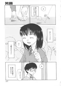 [Anthology] Hinakan 2