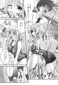 [H-Magazine] Comic Revolution - Vol.001 [2007-05]