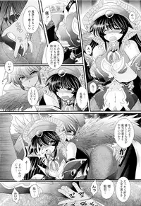 COMIC Megastore 2011-04