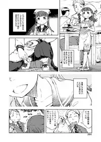 COMIC AUN 2017-12 [Digital]