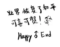 [MoeGirl]世♂界♂和♂平♂-World peace♂