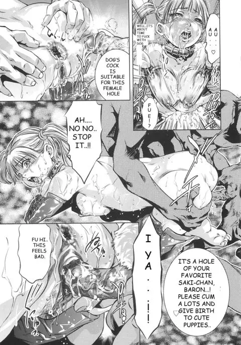 Tsukurareta Shisen Ch. 4