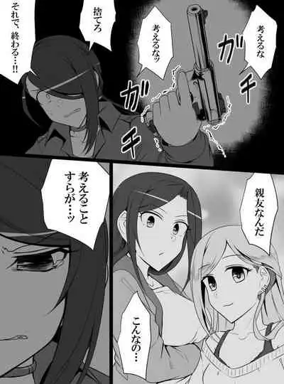 Deremasu Battle Royale