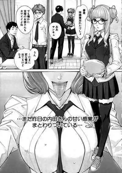 Yuuzai desu. Ch. 2