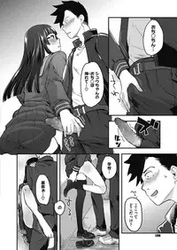 COMIC Megastore Alpha 2017-05 [Digital]