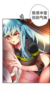 [Juder] 莉莉丝的脐带(Lilith`s Cord) Ch.1-22 [Chinese]