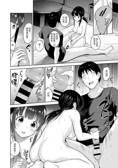 Erohon o Sutetara Konoko ga Tsurechatta!? Ch. 7-19