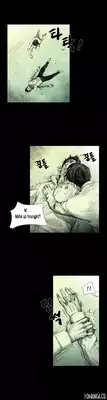 [Rigeng] House of Dolls Ch.0-19 (English) (YoManga) (Ongoing)