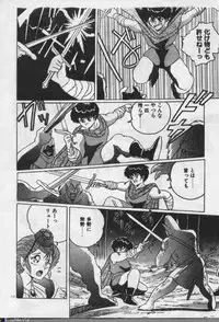 [Dr.Raisuke] Witch Sisters