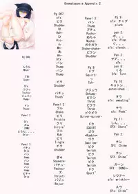 Senri ni Kuyuru Hoshizukiyo | The vastly worrying starry night