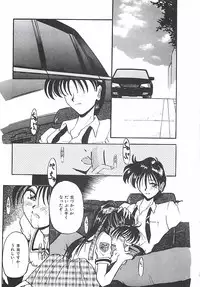 [Pegasus] Normaltte Nani ？