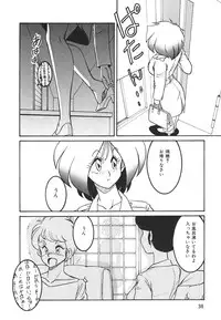 [Anba Masaru] Frantic Night