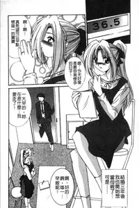 [Yuuki] Realize [Chinese]