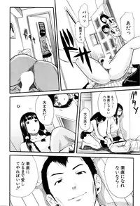 COMIC Mugen Tensei 2016-04