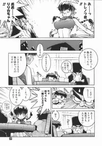 [P-Collection (Nori-Haru)] Nori-Haru Sakuhin Shuu [Joukan]