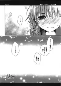 (C74) [Ponkotsu Works] Ponkotsu Graffiti 02 (ToHeart2)