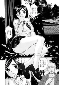 [KIKI] Summer Vacation