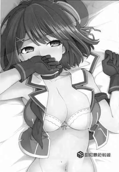 Rainen no Keikaku o, | Our Plans For Next Year