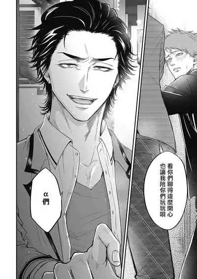 pop one's cherry Vol. 1-5