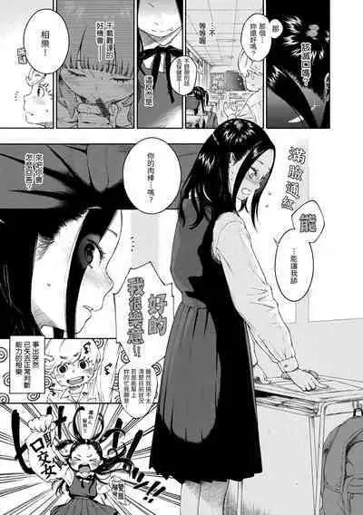 [Key] Fukanzen Marble - An immature marble | 不完全大理石 [Chinese] [Digital]