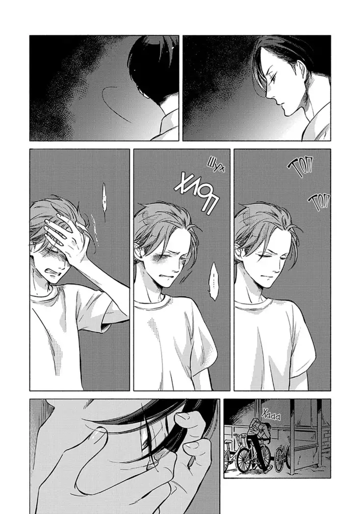 Jackass! Sawatte Ii tte Dare ga Itta yo Vol.1